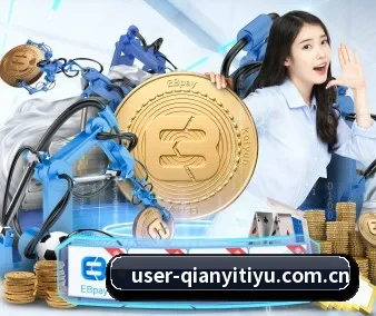 千亿体育 APP 界面